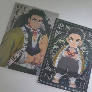 귀멸의 칼날 하이라이트픽 교메이 프로필 샤인 카드