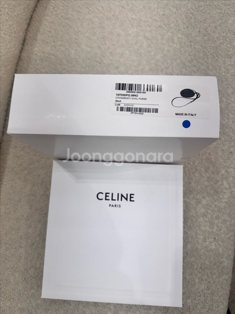 셀린느 오벌 펄스 블랙백--4