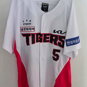 23기아타이거즈 어센틱 2XL 김도영 유니폼 팝니다