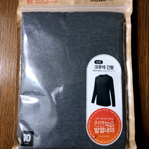 탑텐 온에어 발열내의 히트텍