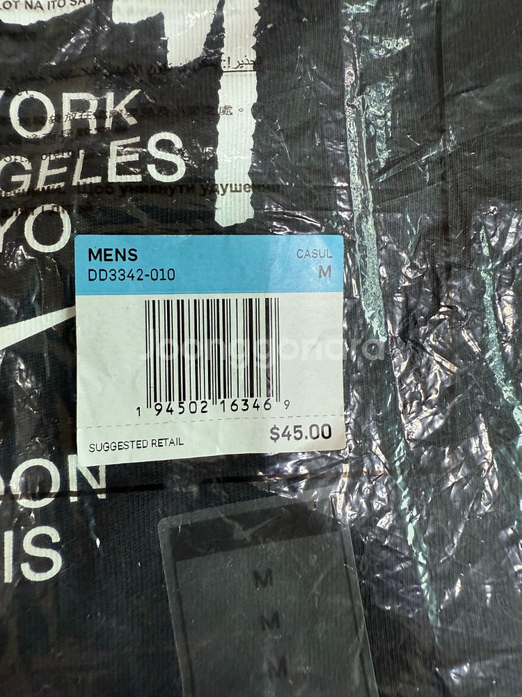 [M] 나이키 스투시 나투시 월드투어 반팔 티셔츠--2