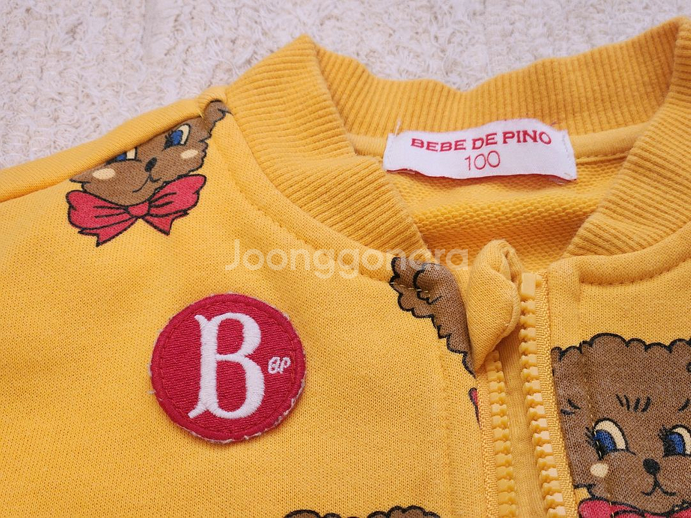 베베드피노 쥬뗌므 집업 상하복 100 90--2