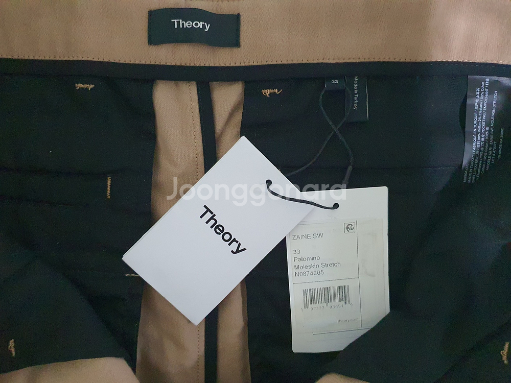 (새상품) 띠어리 제인 몰스킨 스트레치 팬츠(베이지)--1