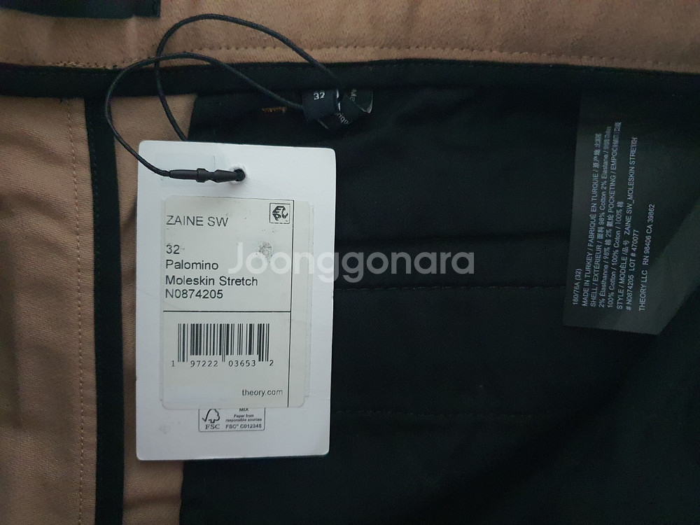 (새상품) 띠어리 제인 몰스킨 스트레치 팬츠(베이지)--3