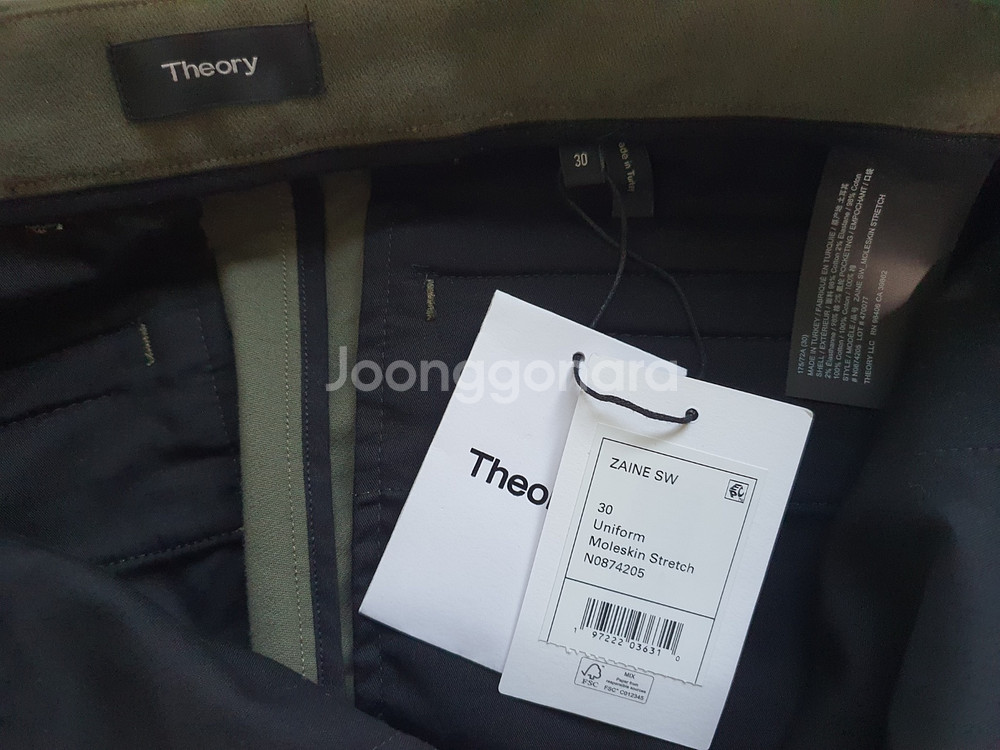 (새상품) 띠어리 제인 몰스킨 스트레치 팬츠(올리브)--1