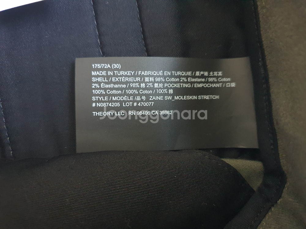 (새상품) 띠어리 제인 몰스킨 스트레치 팬츠(올리브)--2