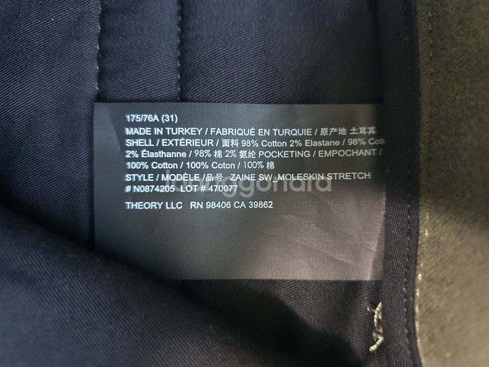 (새상품) 띠어리 제인 몰스킨 스트레치 팬츠(올리브)--4