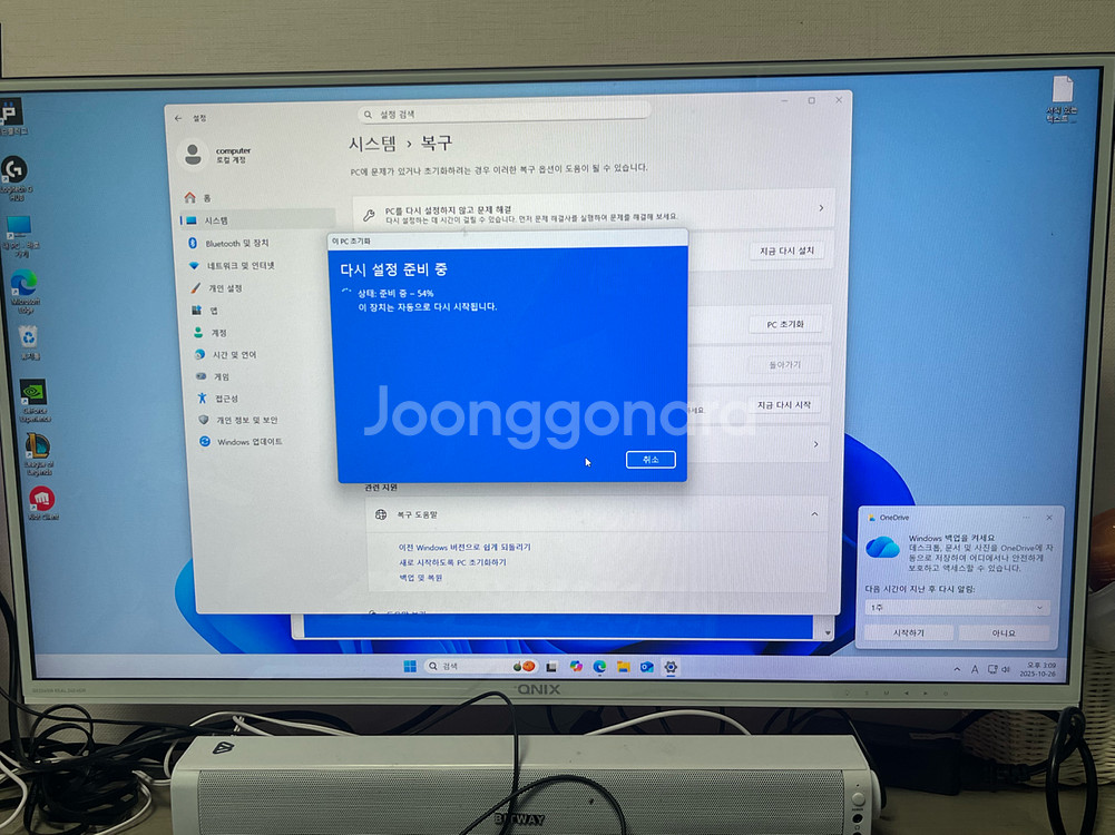 i7 12700f rtx3060 컴퓨터세트--4