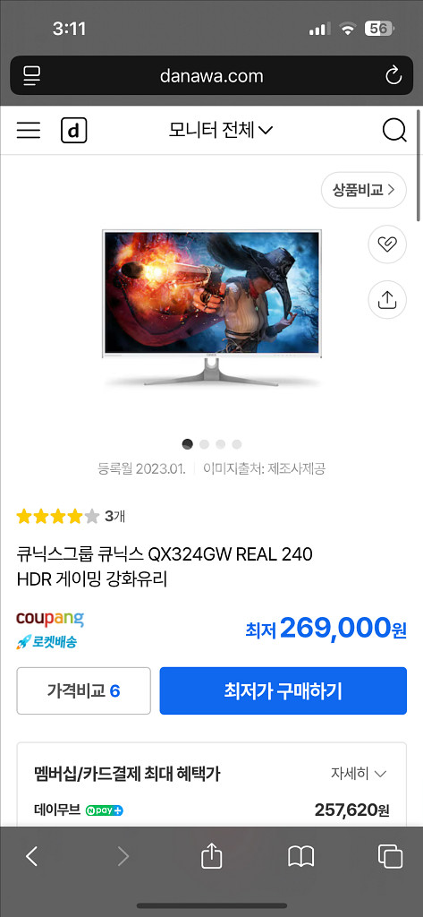 큐닉스 QX324GW 게이밍 모니터 240hz--0