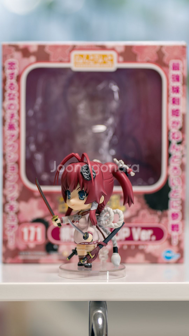 굿스마일/넨도로이드 야규 쥬베이/오프닝 ver--2