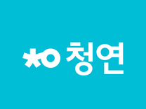 청소연구소 2만원 할인 모바일 쿠폰 (바코드전송)--0