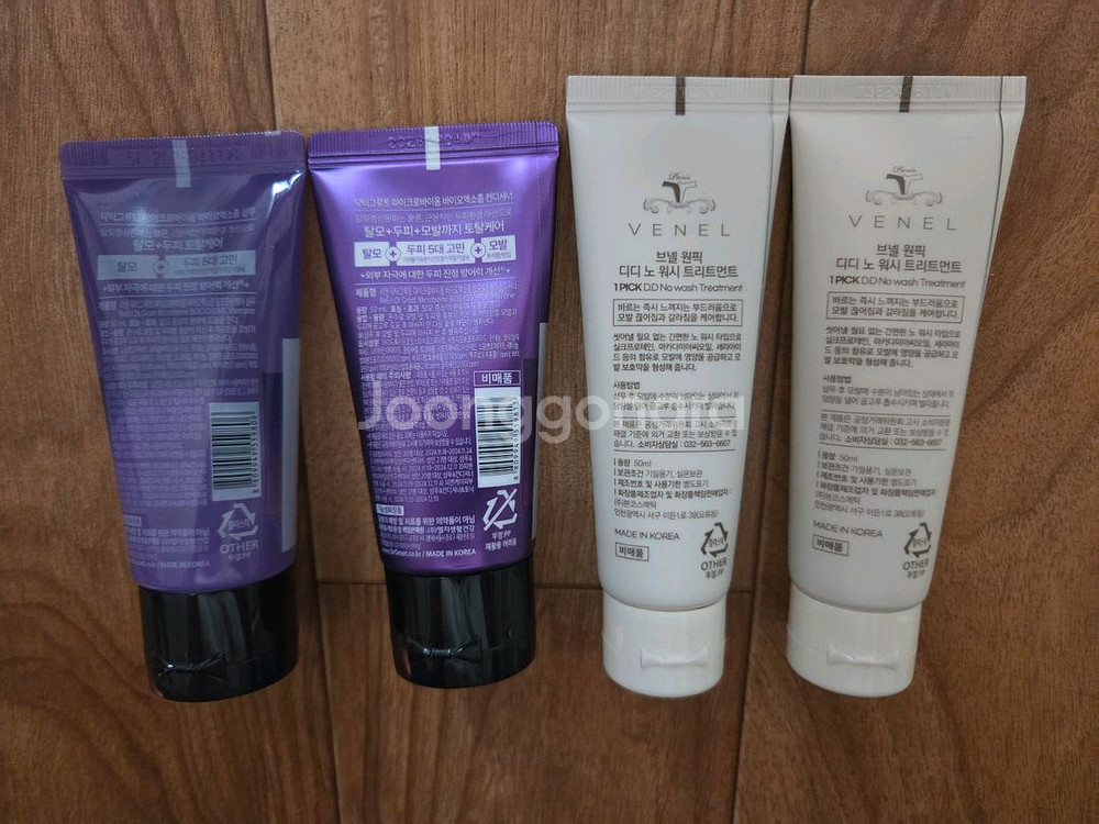 반택천원) 닥터그루트 샴푸,컨디셔너+노워시 트리트먼트--5