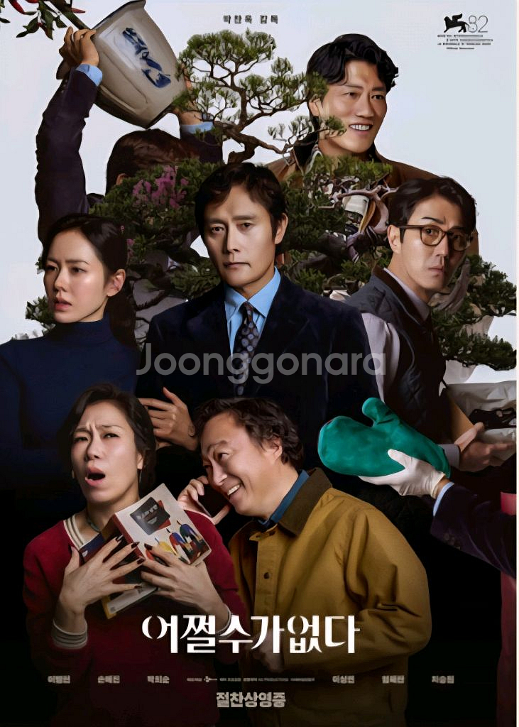 롯데시네마 8000 예매해드립니다--0