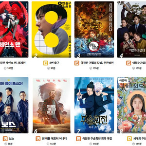 롯데시네마 CGV 메가박스 저렴하게 예매해드려요!
