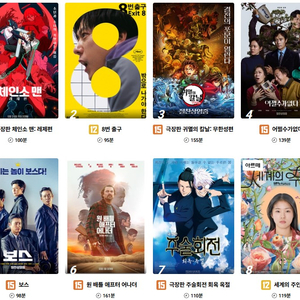 롯데시네마 CGV 메가박스 저렴하게 예매해드려요!