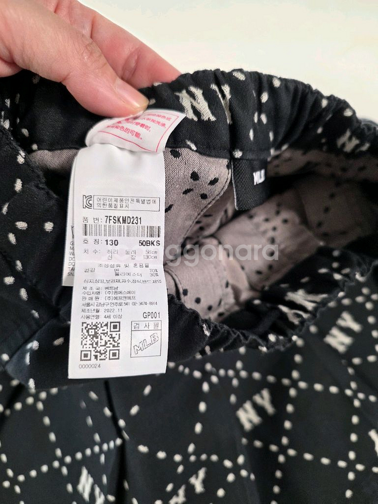 mlb 130 스커트--3