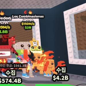 브레인롯으 훔치기 150m 로콤