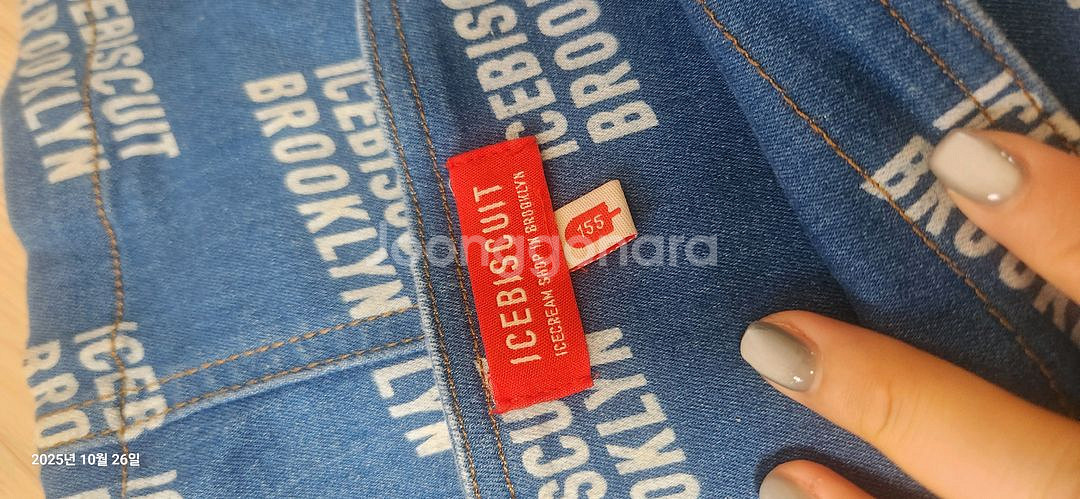 아이스비스킷 데님 멜빵 원피스 155--2