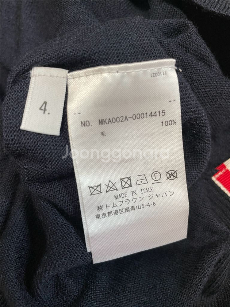 [새상품] 톰브라운 네이비 니트 4사이즈--6