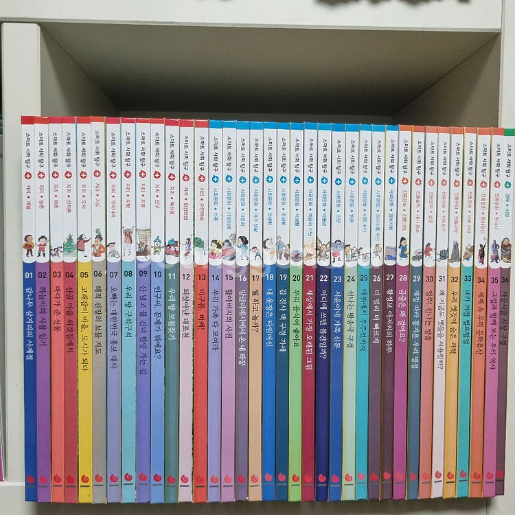 그레이트북스 스마트 사회탐구 + 부록--0