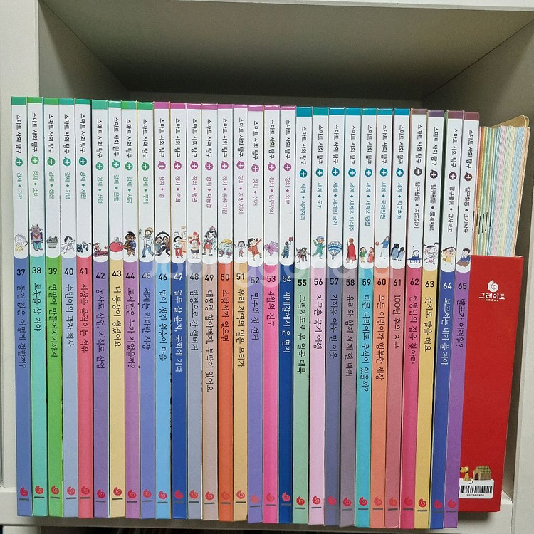 그레이트북스 스마트 사회탐구 + 부록--1