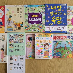 책장 정리합니다.(유아~청소년)