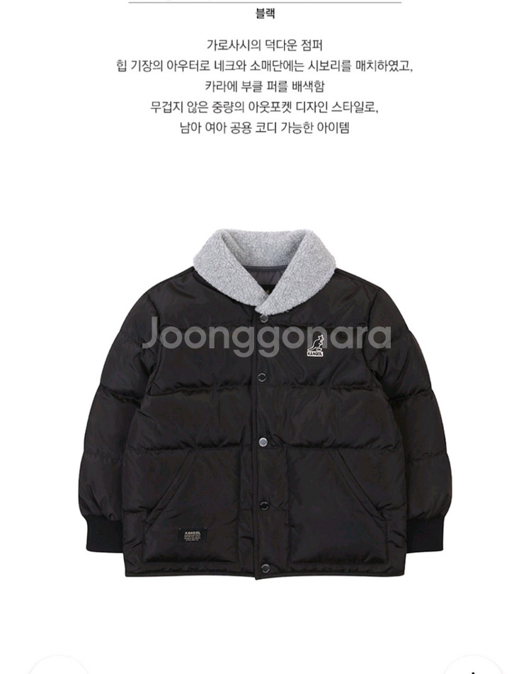 캉골키즈 덕다운점퍼 145사이즈--4