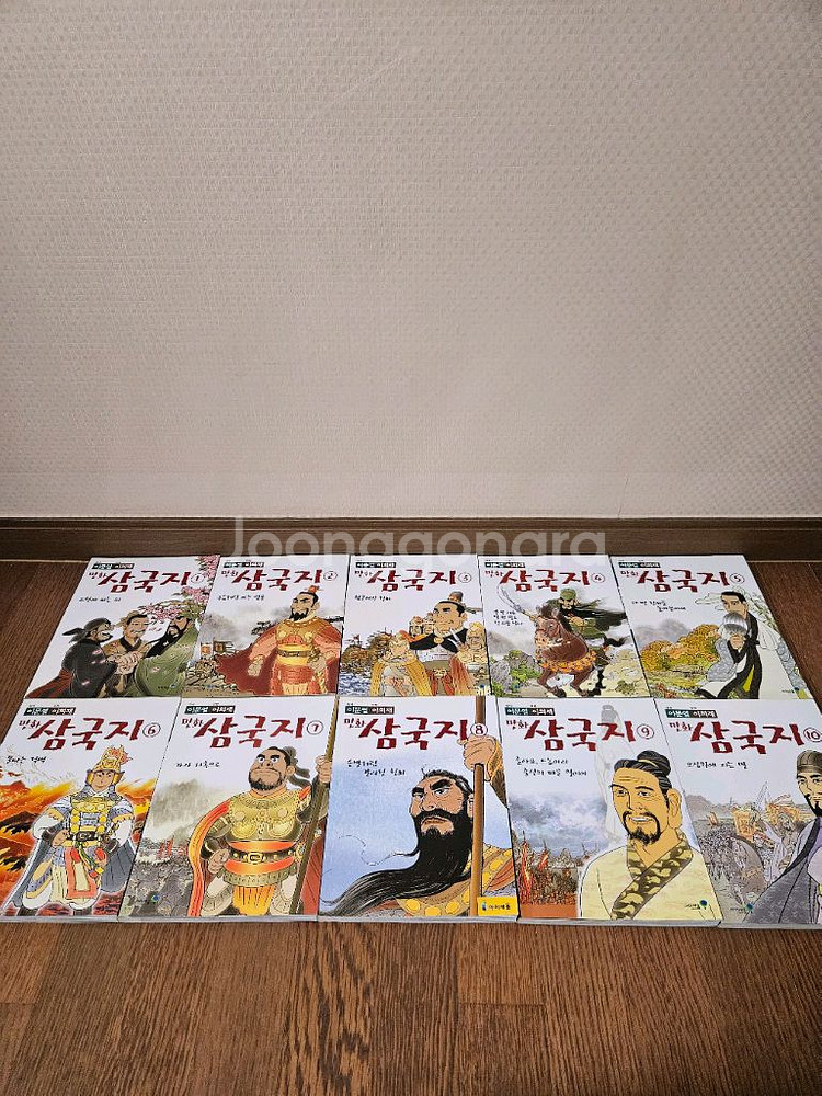 아이세움 이문열 만화 삼국지 10권(너무깨끗,완벽구성)--0