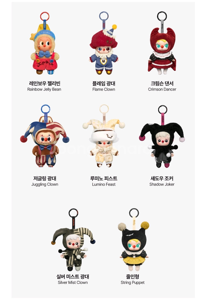 팝마트 Why So Serious--3