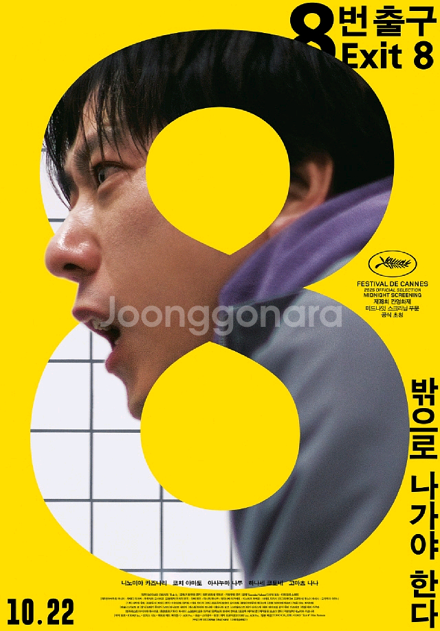 CGV메가박스 롯데시네마 영화 성인9.5청소년9천예매--2