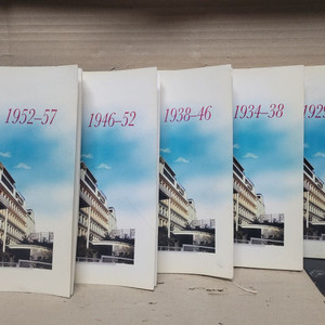 르 꼴부지에Le Corbusier (전2~6권,합5권)