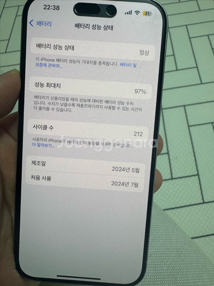 아이폰 15프로 128 실버--6