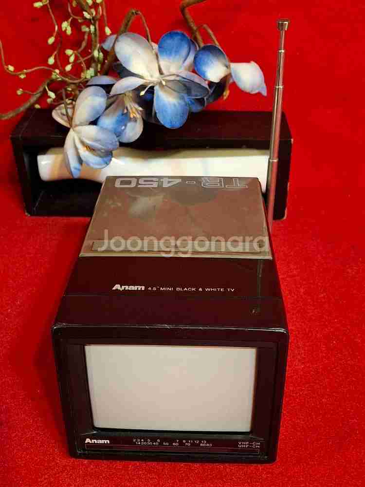 옛 아남전자 경비실TV--1