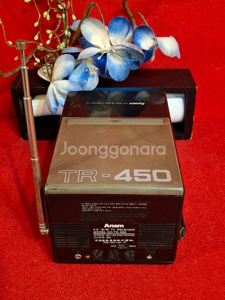 옛 아남전자 경비실TV--4