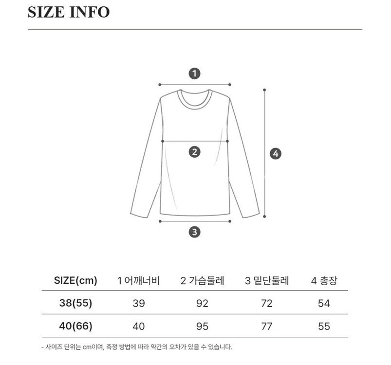 마리끌레르 니트조끼 민소매 스카이블루 소라--6