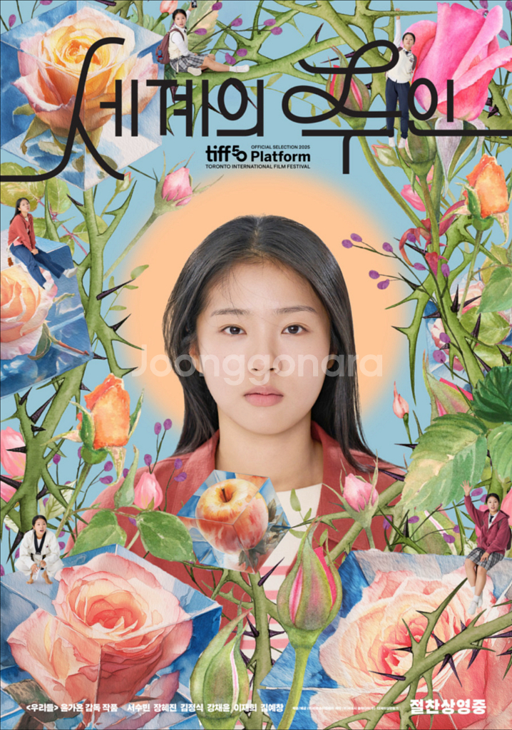CGV 세계의주인 6000 예매--0