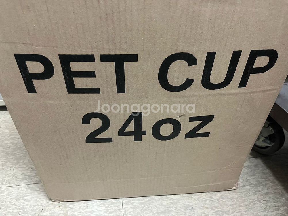 24온즈 아이스컵--0