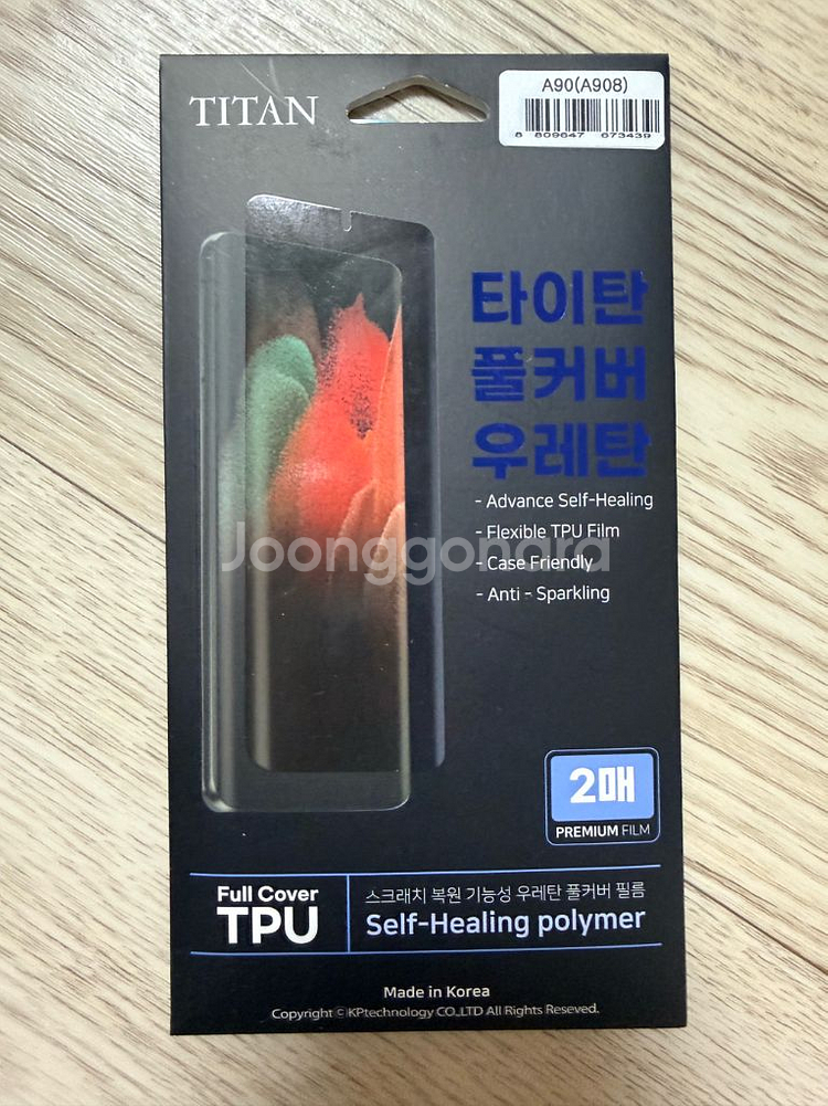 갤럭시 A90 5G 128gb 스마트폰 + 정품케이스--5