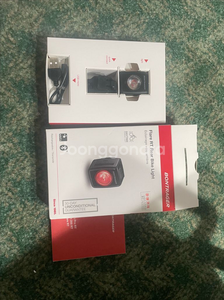 자전거 라이트 전조등 후미등 리모트 본트래거--3