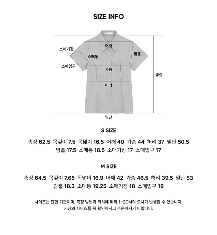 시티브리즈 슬림핏 라인 반팔 셔츠 블루--6