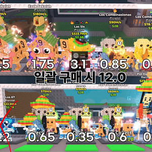 브레인롯으 훔치기