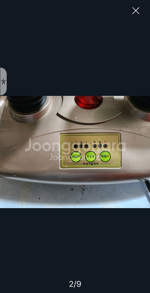 발목펌프 운동기구 DH-219 판매합니다--1