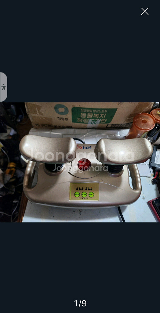 발목펌프 운동기구 DH-219 판매합니다--0