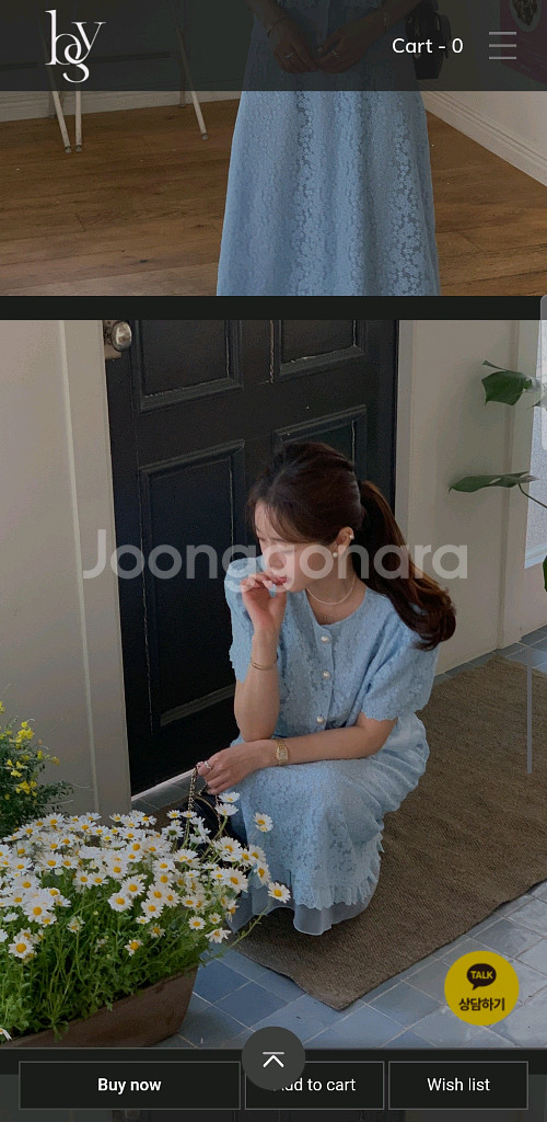엔젤블라우스 스커트 세트 소라크림 새상품 바이씨니--1