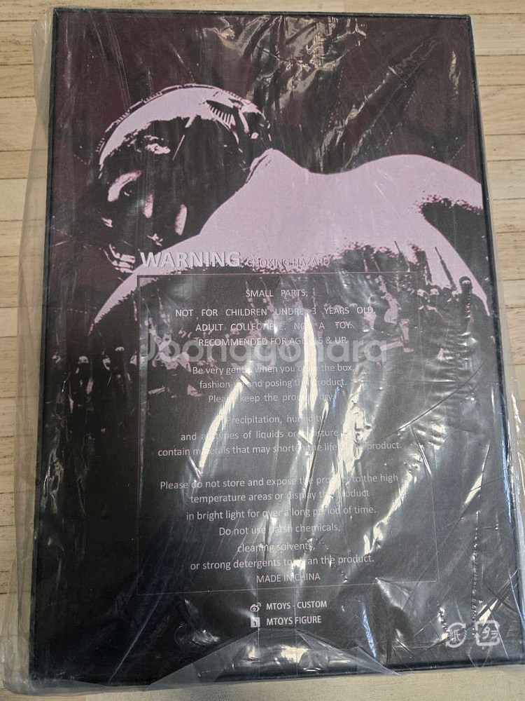 1/6 Mtoys 배트맨 베인피규어 MS023--1