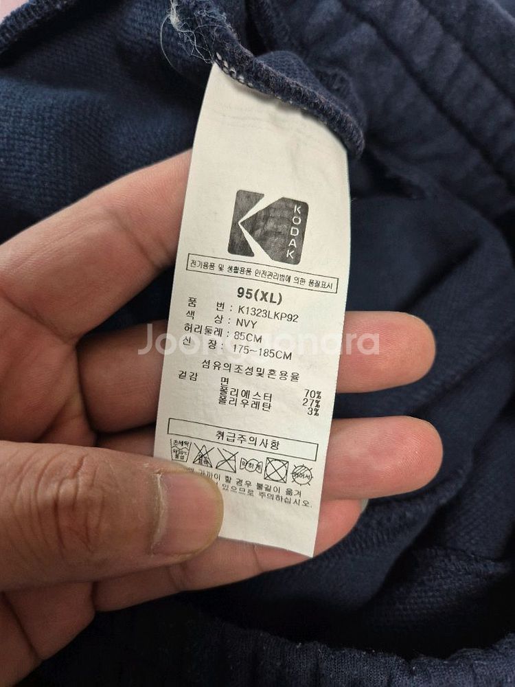 코닥 네이비카고 조거팬츠XL--3