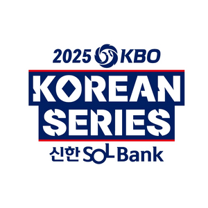 LG vs 한화 한시즈 2차전 테이블석·블루석 4연석