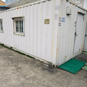 컨테이너 (사무실용)