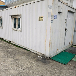 컨테이너 (사무실용)