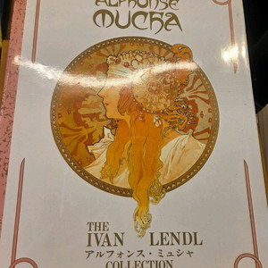 알폰스 무하 화집 도록 이반렌들 컬렉션 희귀템입니다.